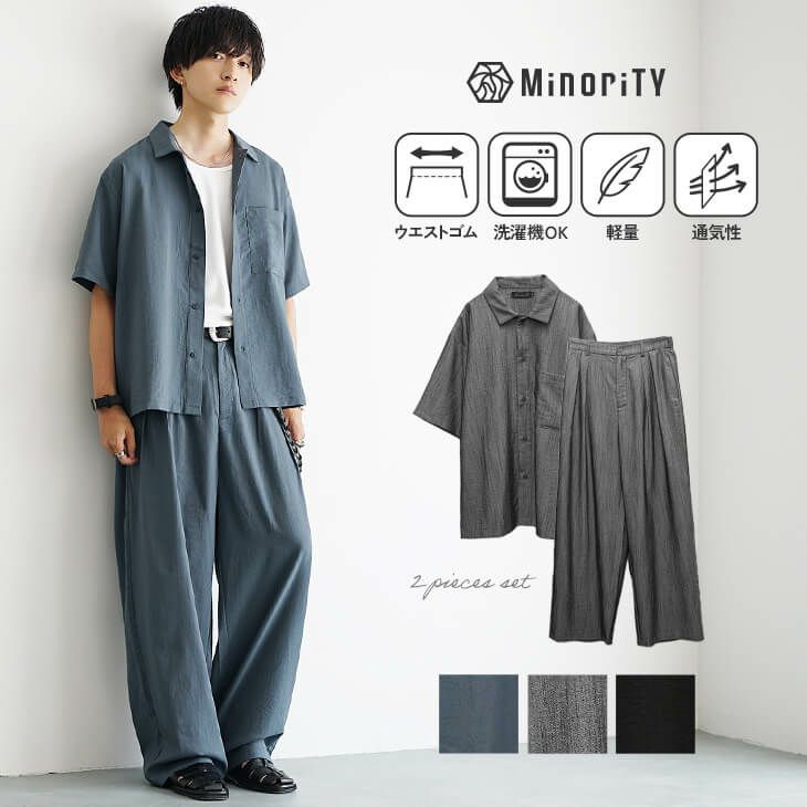 動きやすさと快適さの両立"