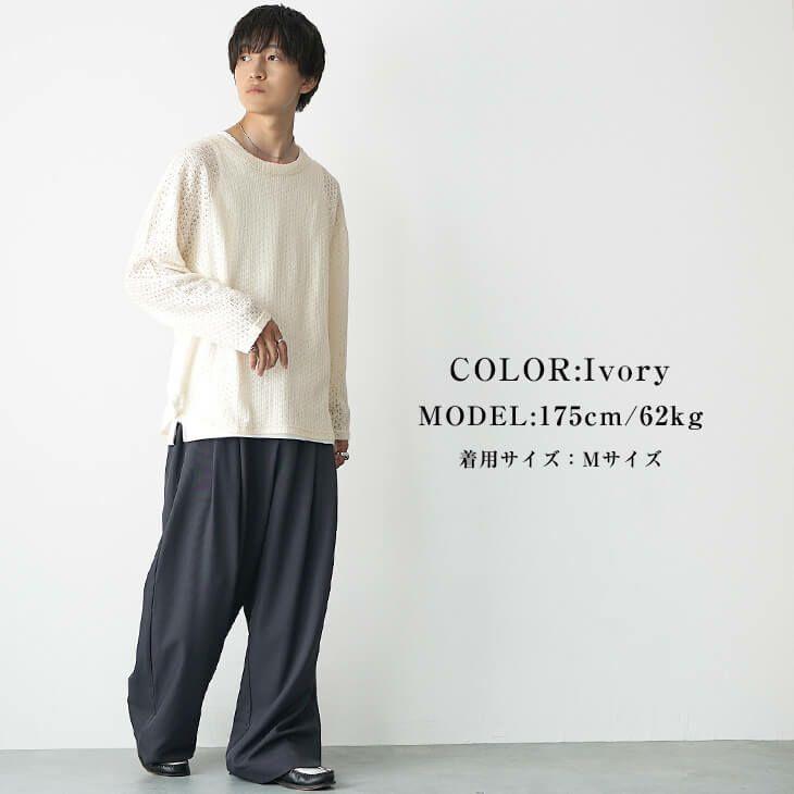 アイボリーニットとブラックパンツのモードコーデ