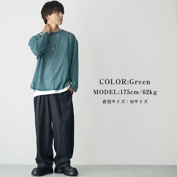 20℃未満の日は“重ね着”で秋本番を意識