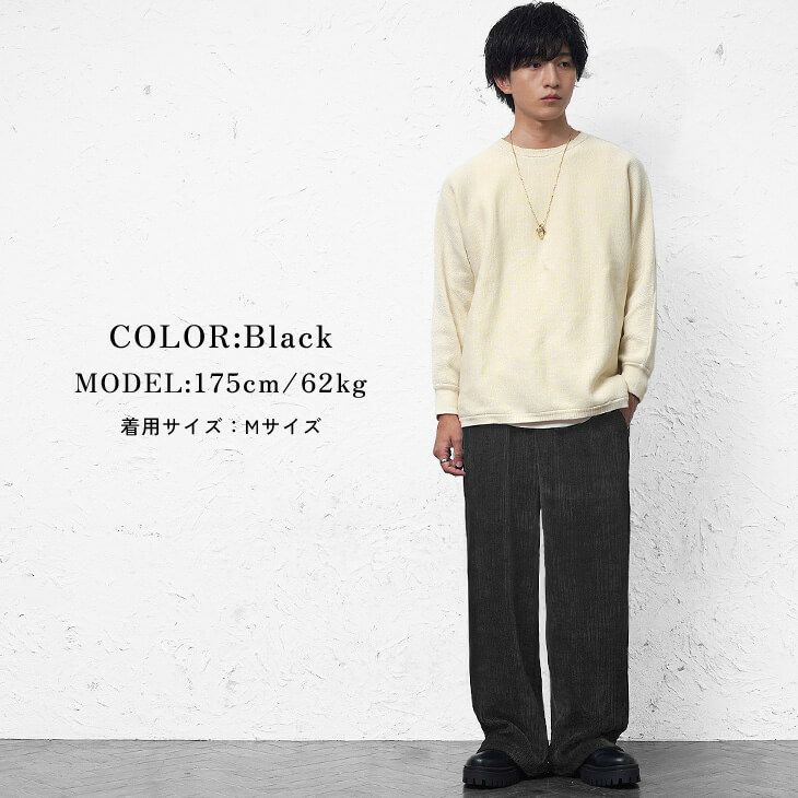 差をつける大人の素材・生地選び