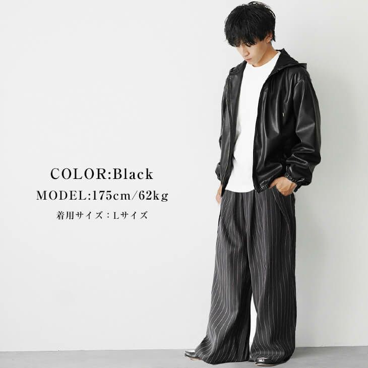 今っぽく見せるシルエットを作る