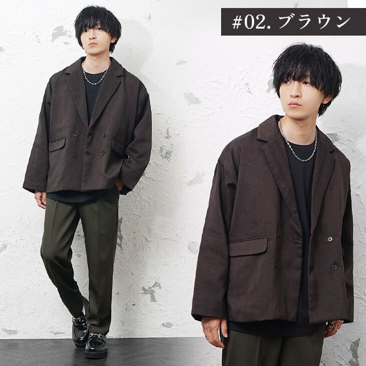 ブラウンワイドジャケットコーデ