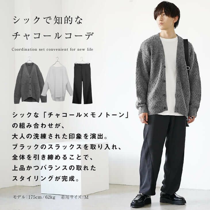 チャコール×モノトーンで魅せる洗練ローファーコーデ
