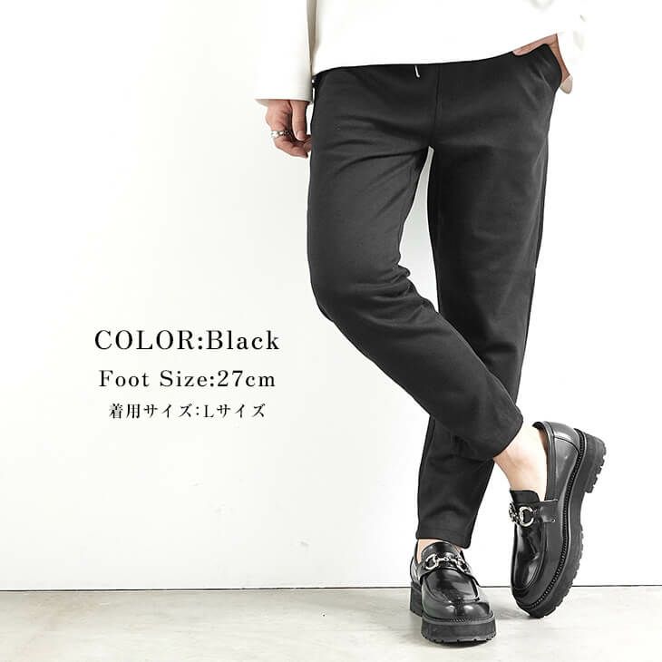 裸足で履くときの注意点