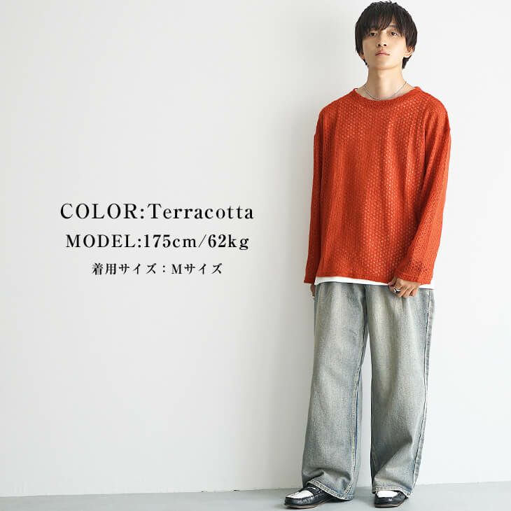テラコッタニットで魅せるカジュアルローファースタイル