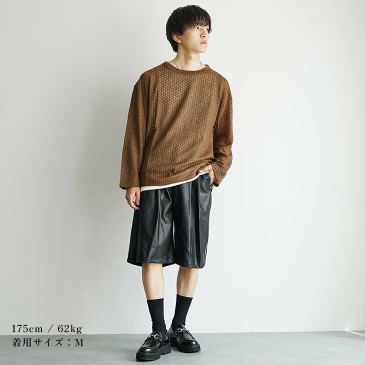 カジュアルダウンのバランス調整