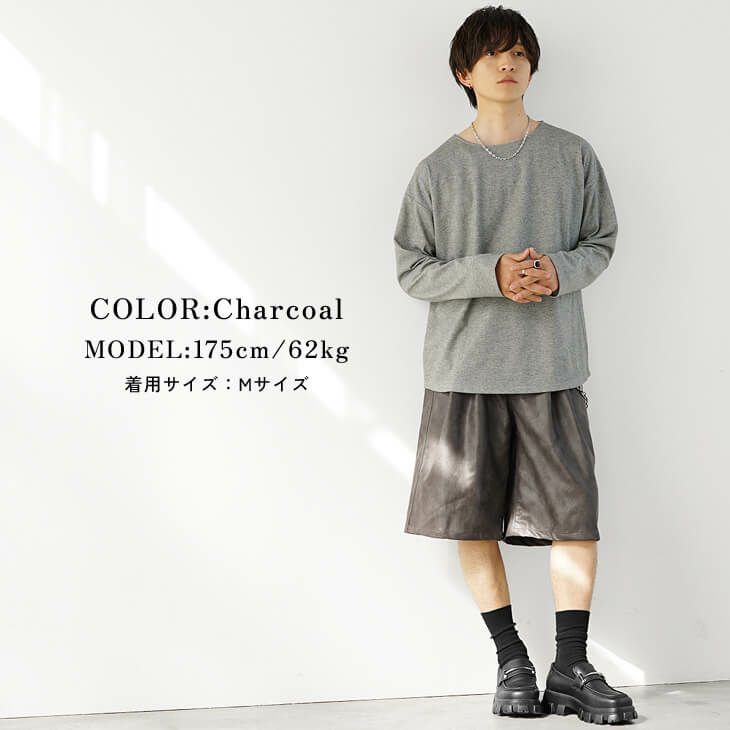 グレートーンのワントーンコーデを足元で格上げ