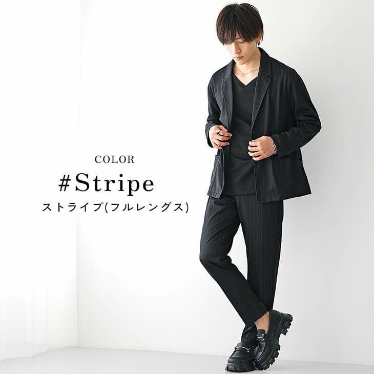 ストライプジャケットとパンツのセットアップコーデ