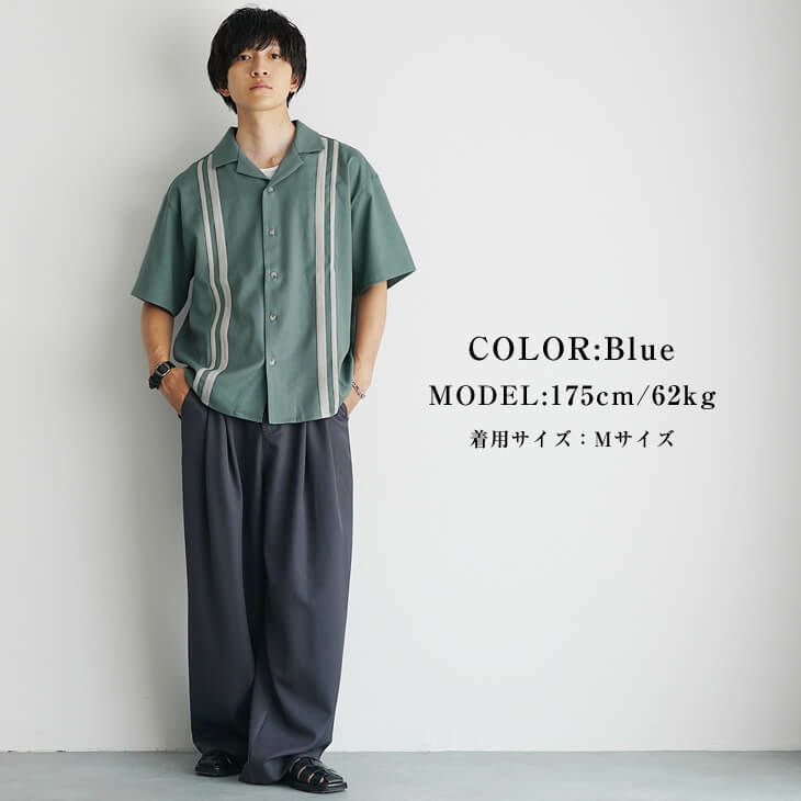 グリーンストライプシャツとダークグレーパンツの爽やかコーデ