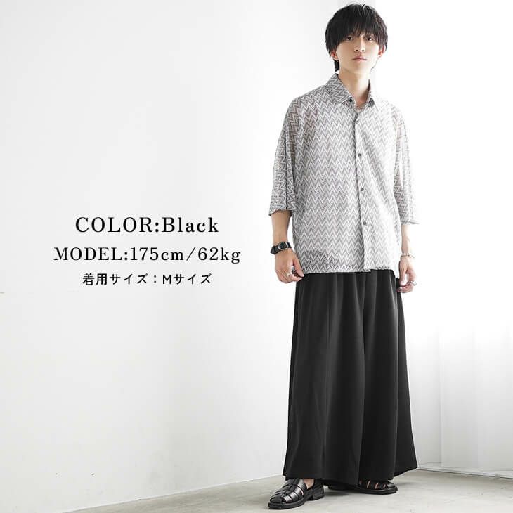 幾何学シャツと黒ワイドパンツのモノトーンコーデ