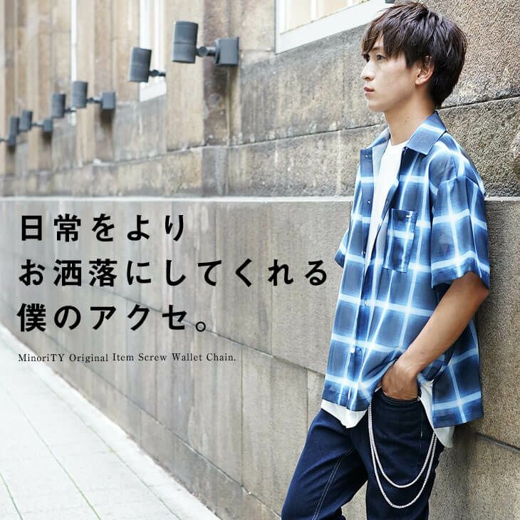 季節感に合わせたチェーンの使い方