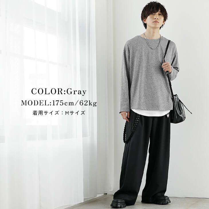 今っぽく見せるシンプルな取り入れ方