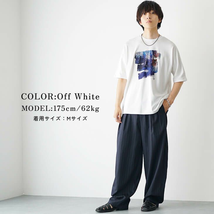 アートグラフィックTコーデ