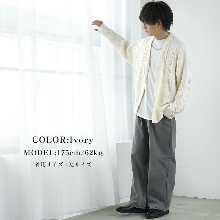 ケーブルニットナチュラルコーデ