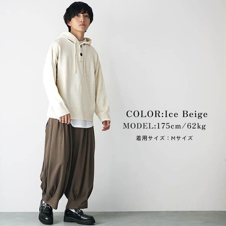 アイスベージュカジュアルコーデ