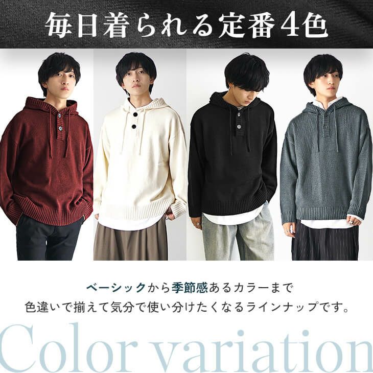 カラー選びで季節感をつくる