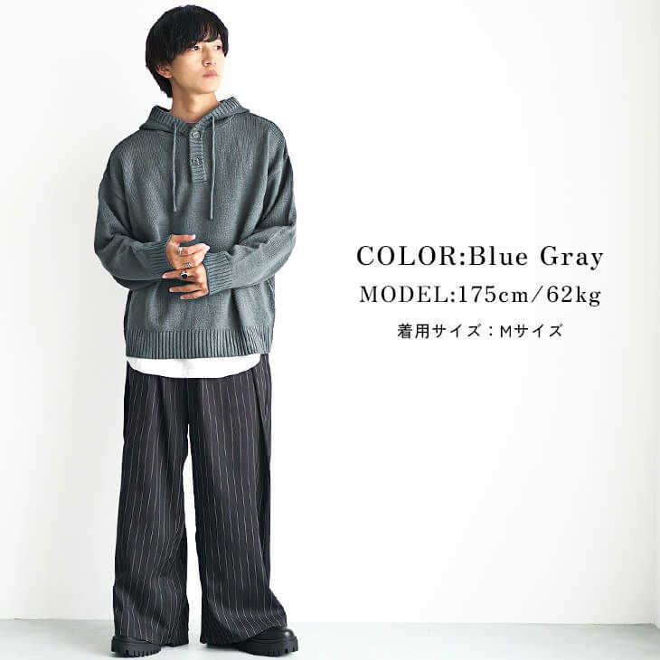 ブルーグレーストリートコーデ