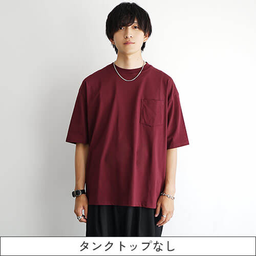 重ね着のメリットとは?
