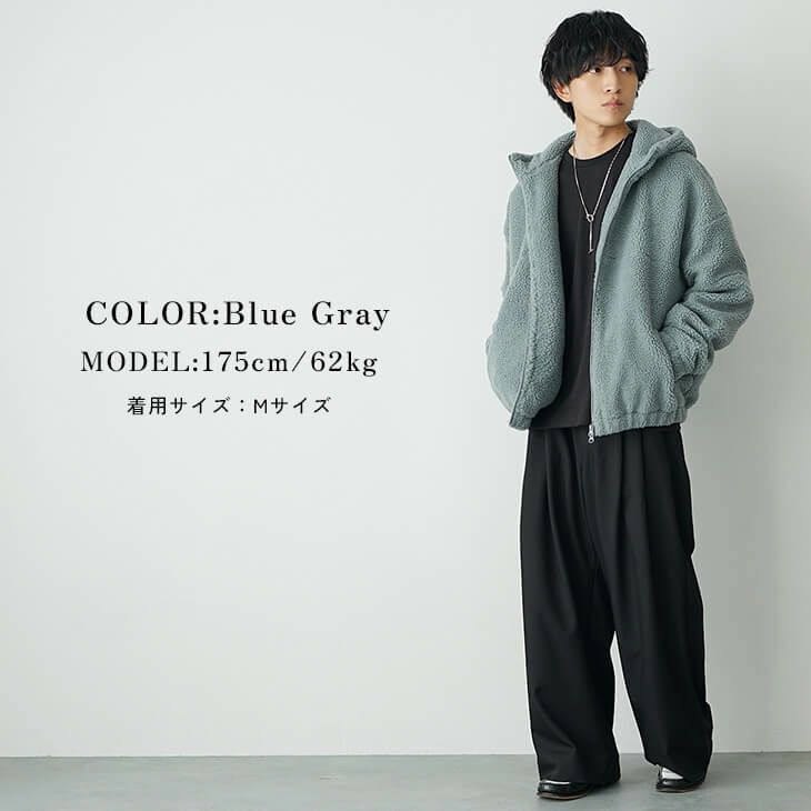 ブルーグレーカジュアルコーデ