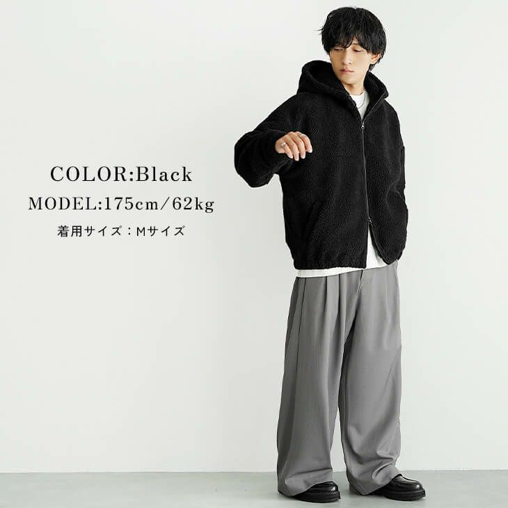 リラックスボアモードコーデ