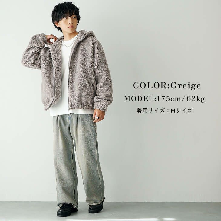 グレージュ・リラックスモード