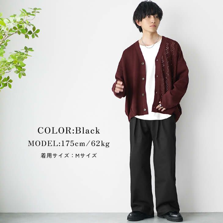 シックボルドーキレイめカジュアルコーデ