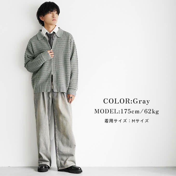 基本は3枚のレイヤードで考えること