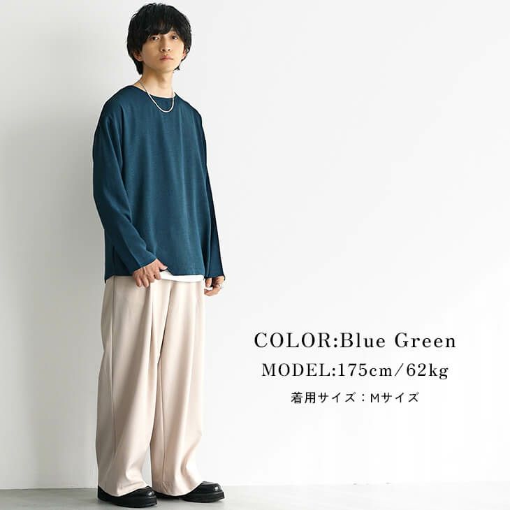 インナーは厚手よりも薄手を選ぶのがコツ