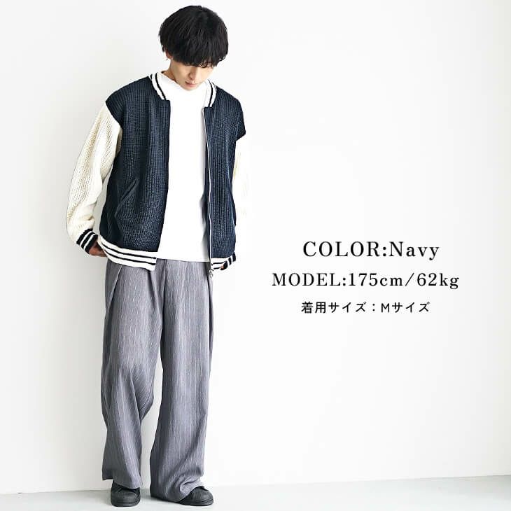 スポーティミックスカジュアルコーデ