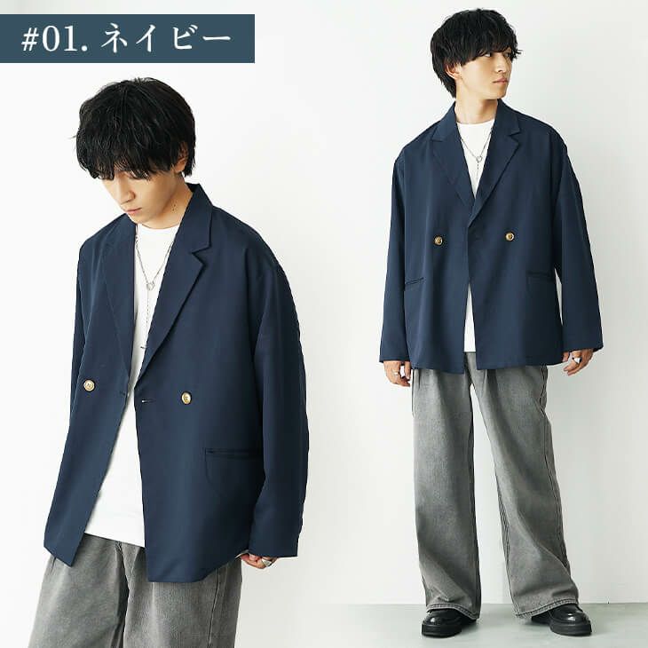 ネイビーリラクシングジャケットコーデ