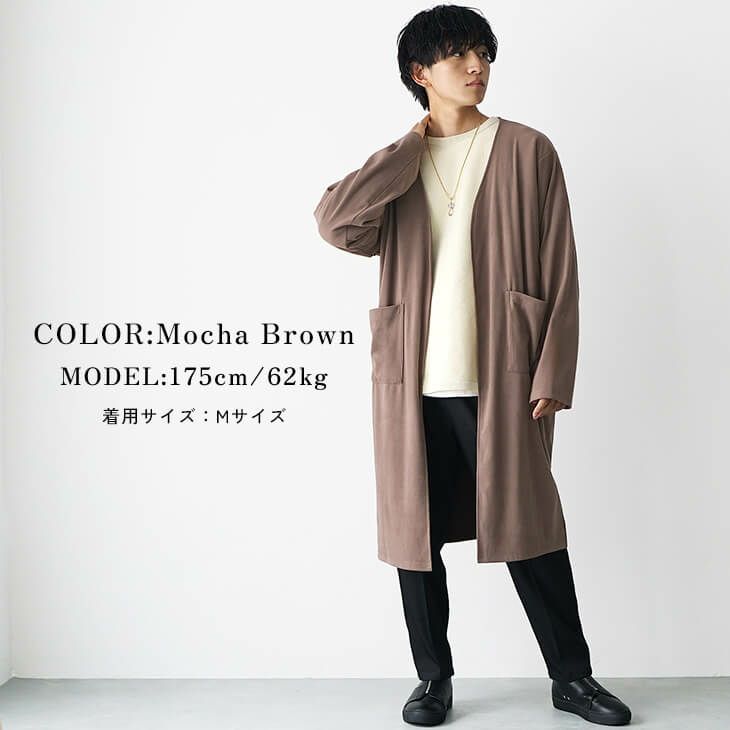 モカブラウンロングシルエットコーデ