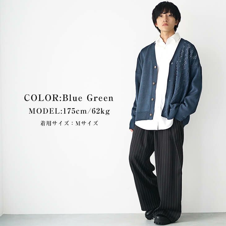 爽やかブルーグリーンキレイめコーデ