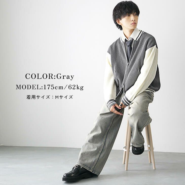 レトロニットカーディガンコーデ