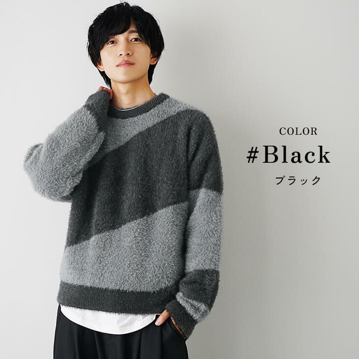 ニットの裾からシャツを覗かせてこなれ感を出す