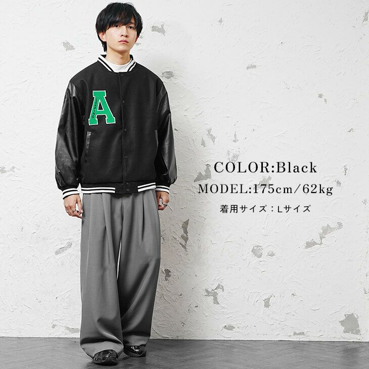 クールモノトーンスタジャンコーデ