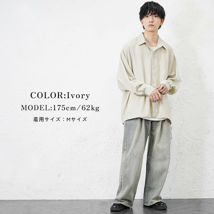 アイボリーカジュアルコーデ