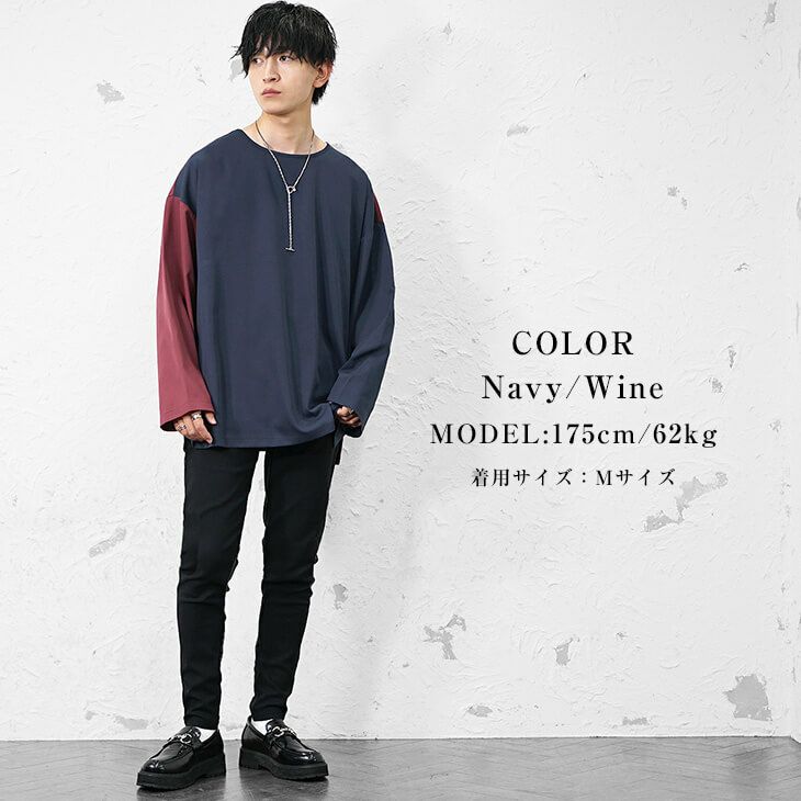 ネイビーアクセントコーデ