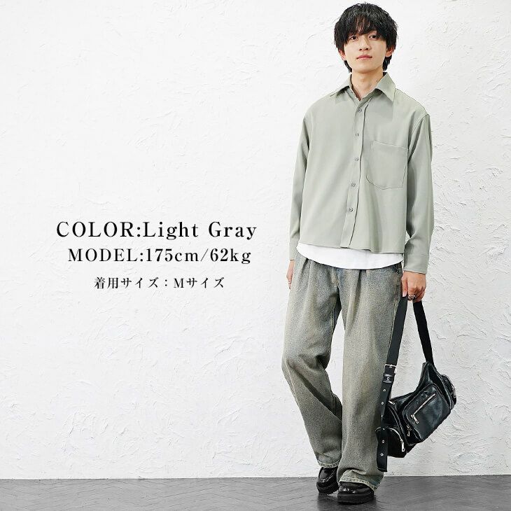 グレーアーバンコーデ