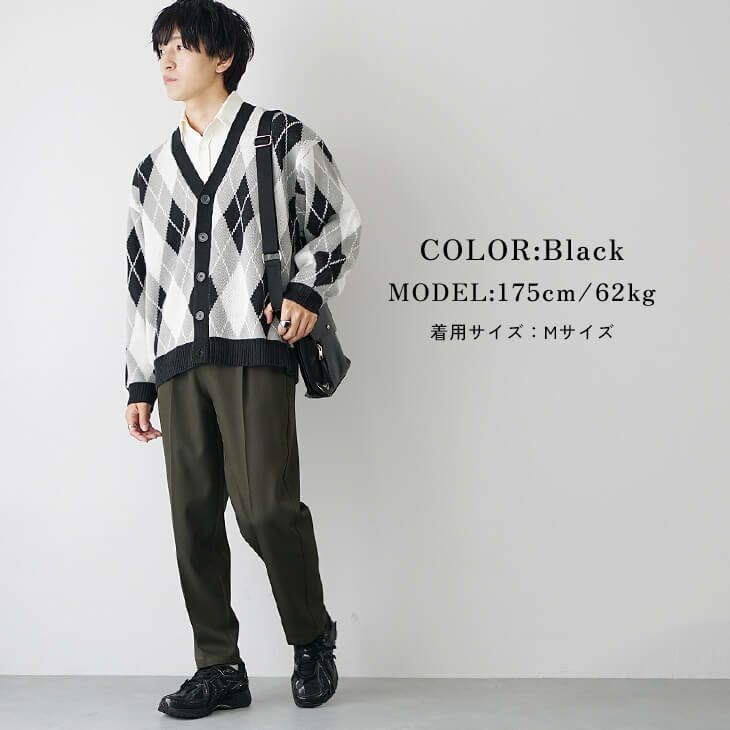 アーガイルクラシックコーデ