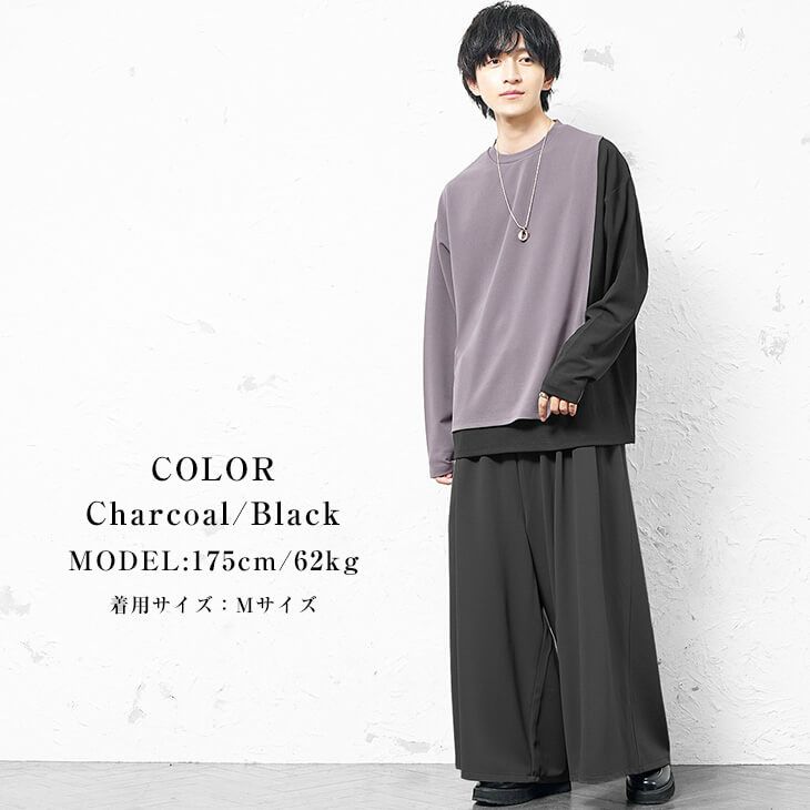 ツートーンリラックスコーデ