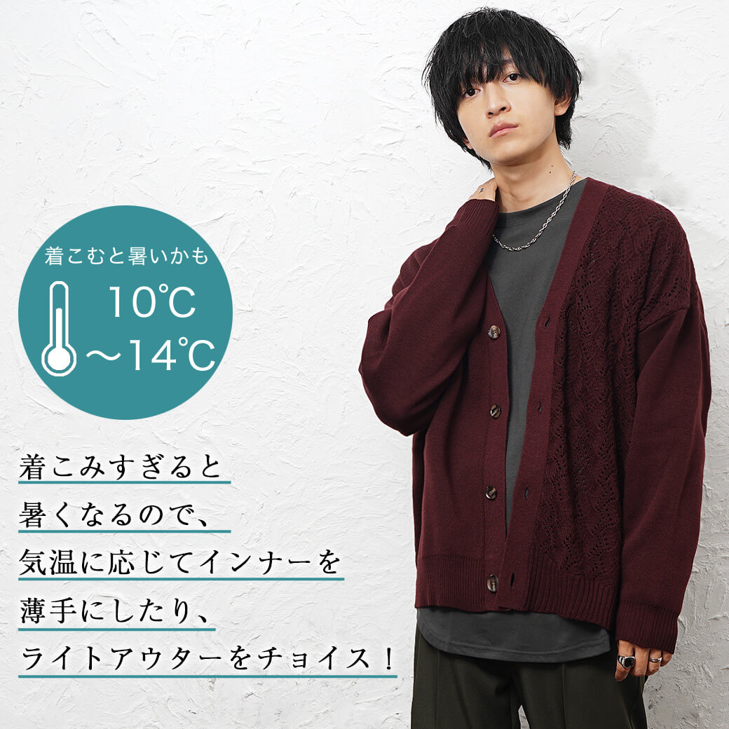 今日 服装 東京