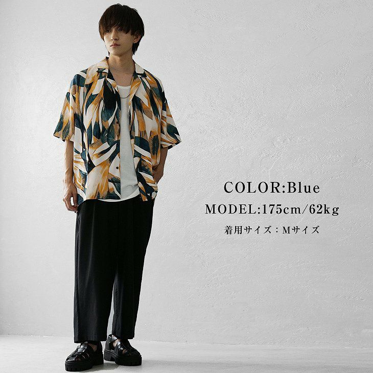 気温別服装メンズコーデ