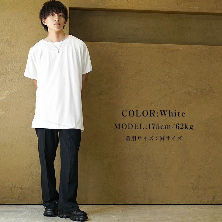 気温別服装メンズコーデ