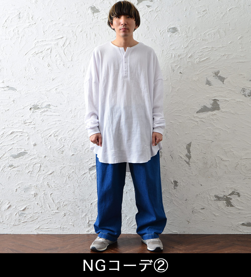 色の切り替えでスタイルを分断する