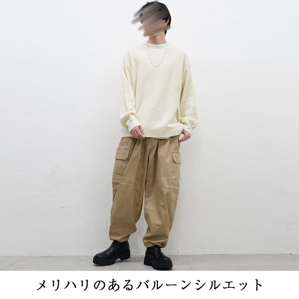 カーゴパンツとは