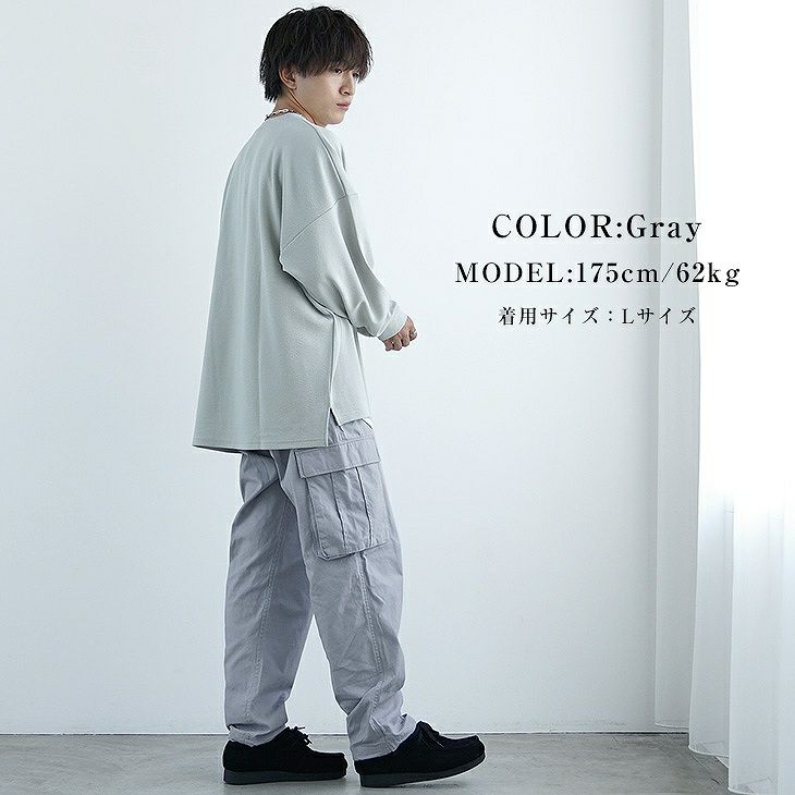 秋カーゴパンツコーデ