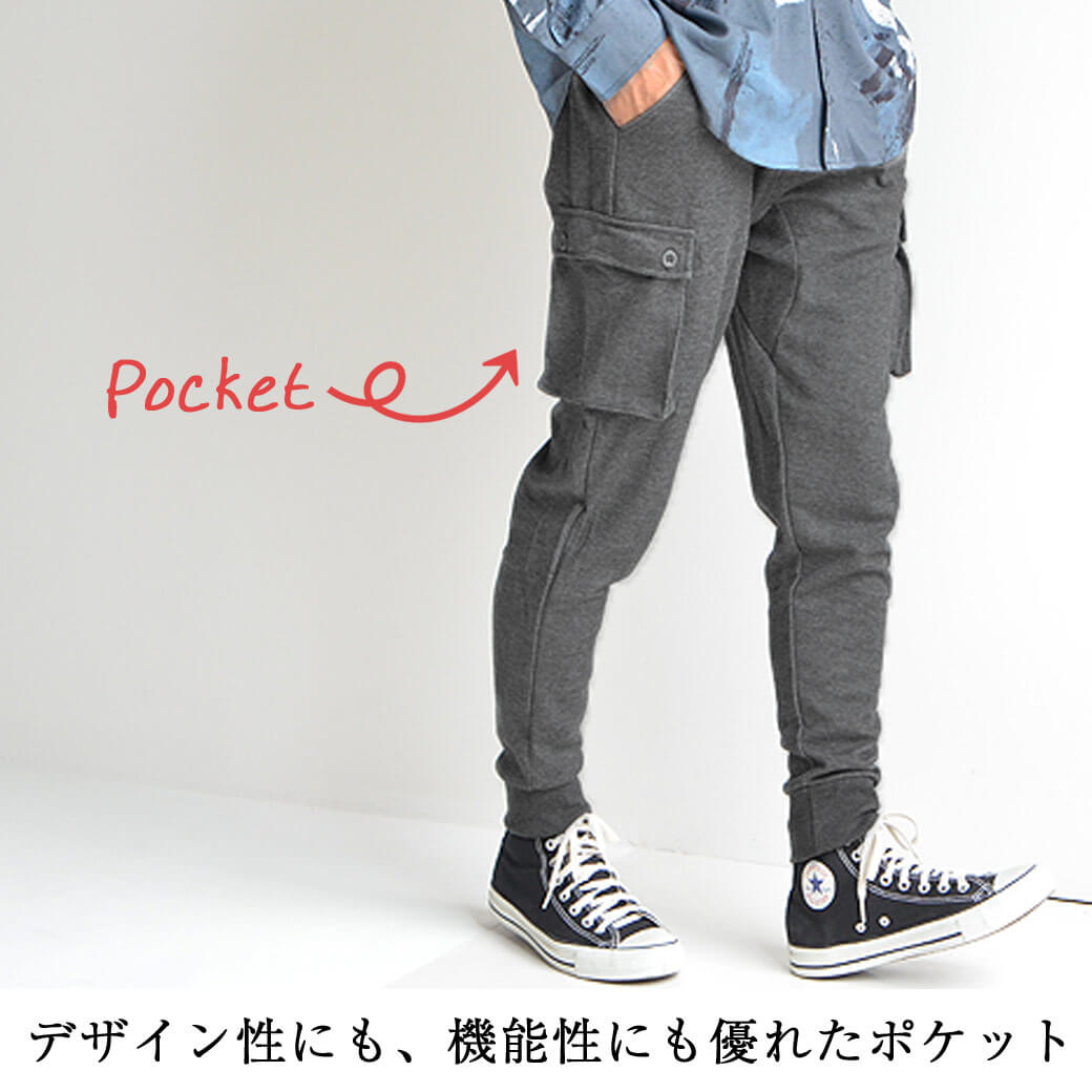 カーゴパンツとは