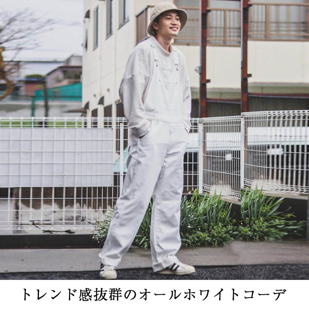 バケットハットコーデ