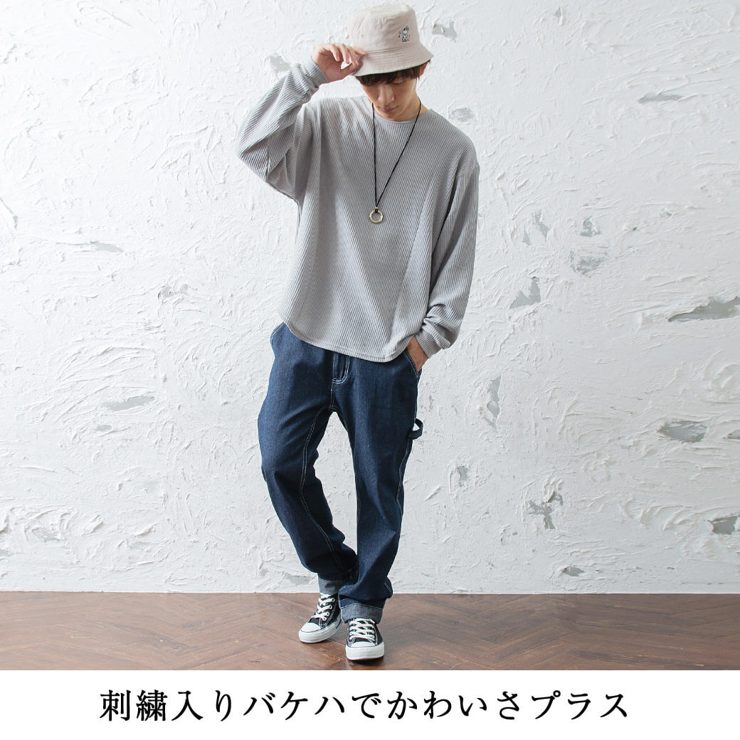 バケットハットコーデ