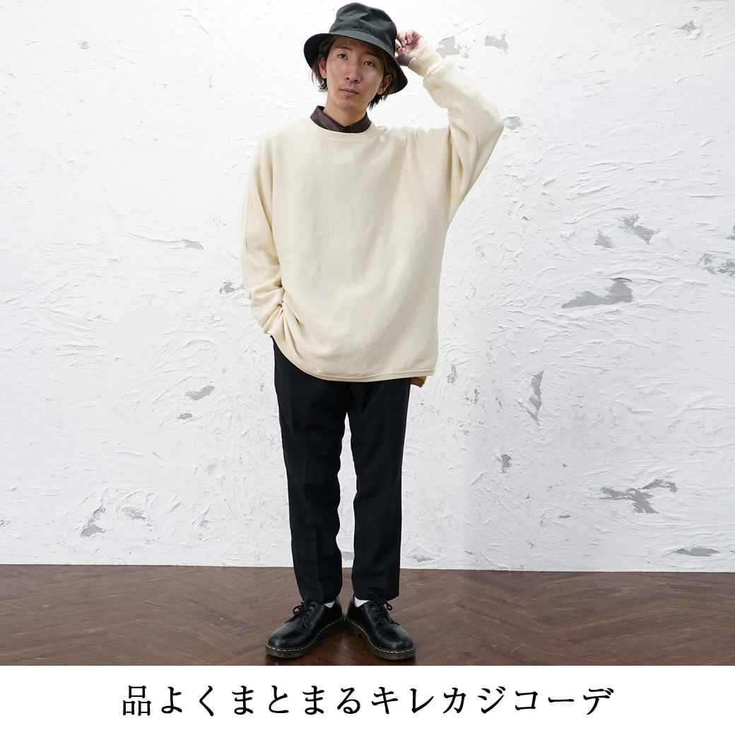 バケットハットコーデ